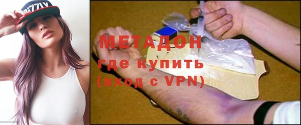 мефедрон VHQ Вязьма