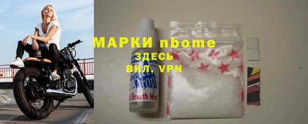 марки nbome Верхний Тагил