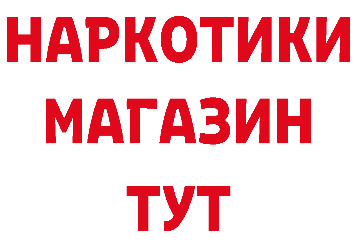 БУТИРАТ BDO 33% вход мориарти мега Болотное